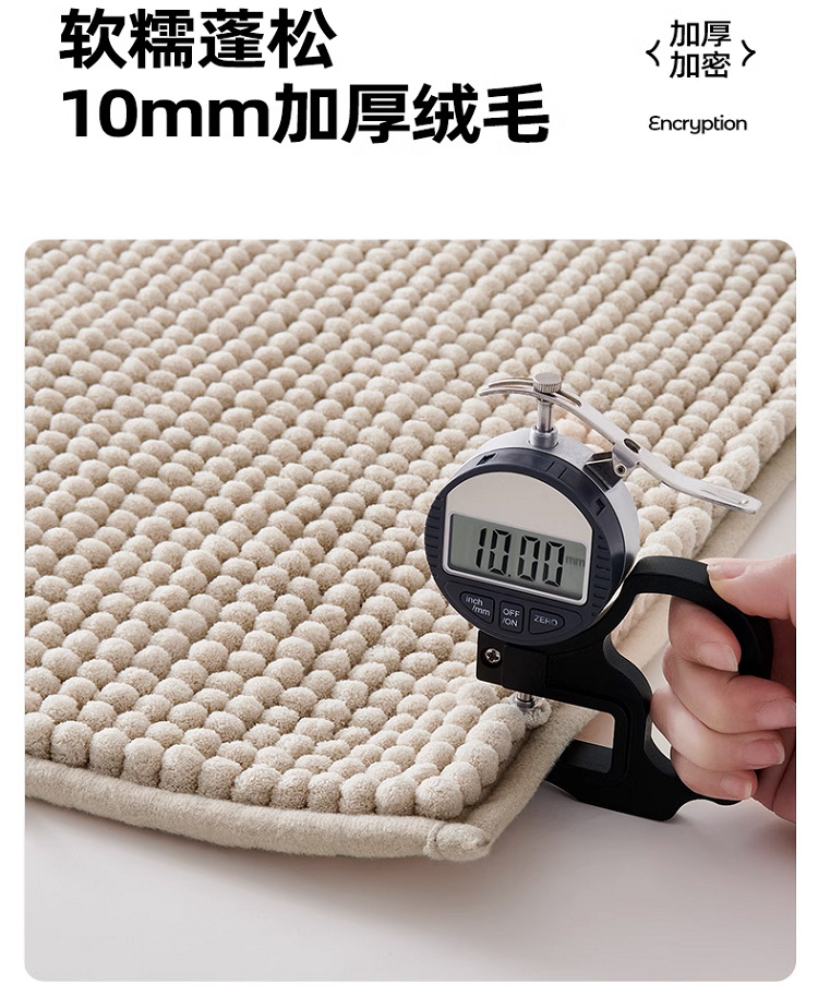 Temi short-haired Chenille floor MATS, bathroom floor MATS, dirt-resistant door MATS, fixed soft, absorbent and anti-slip carpets pic 10