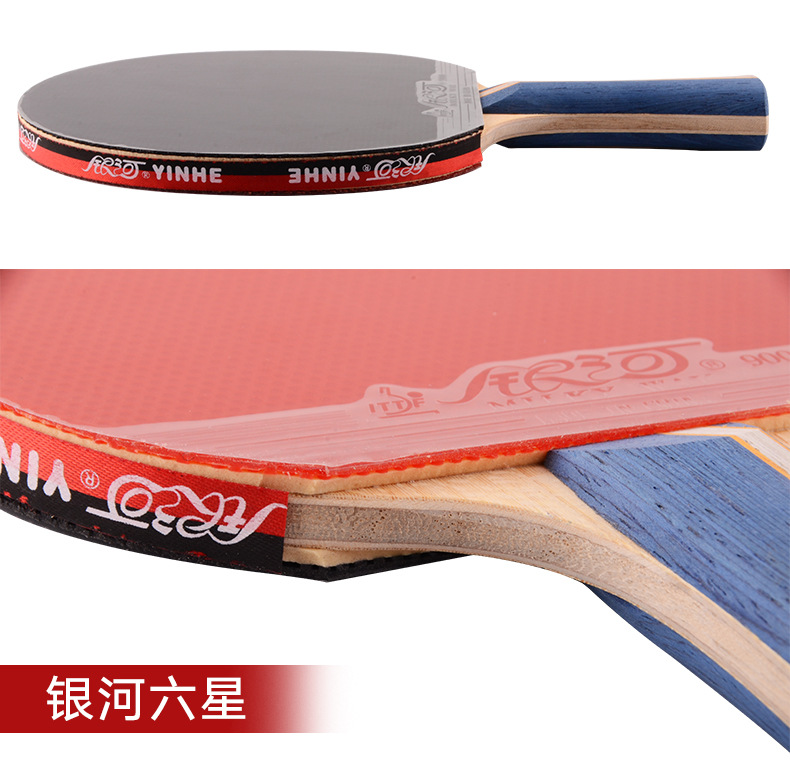 Genuine Galaxy 8-star table tennis rackets, five, six or seven-star professional table tennis rackets for beginners, both pen-hold and pen-hold rackets, genuine pic 14
