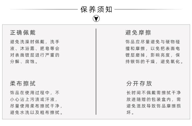 925纯银不规则黑色晶石项链女简约手工穿制爱心滴油锁骨链N1038详情17