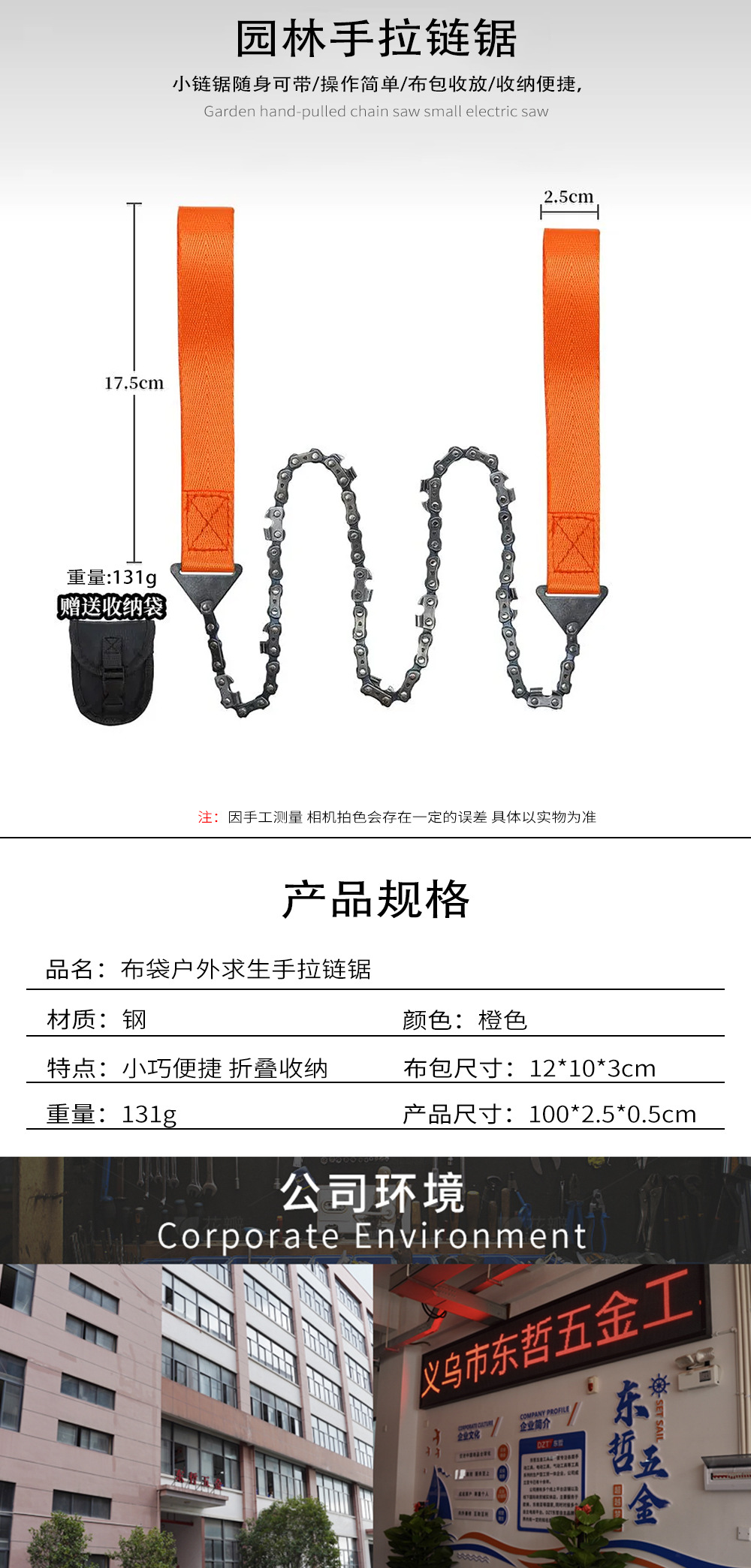 Outdoor survival saw, logging manual chain saw, hand-pulled saw, wire saw, rope saw, foldable hand saw pic 5