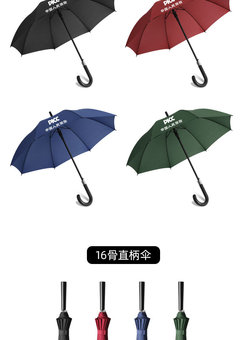 Long umbrella advertising, umbrella printing, LOGO production, long-handled umbrella, sunshade umbrella, wholesale of umbrellas, double sun protection golf umbrella pic 15
