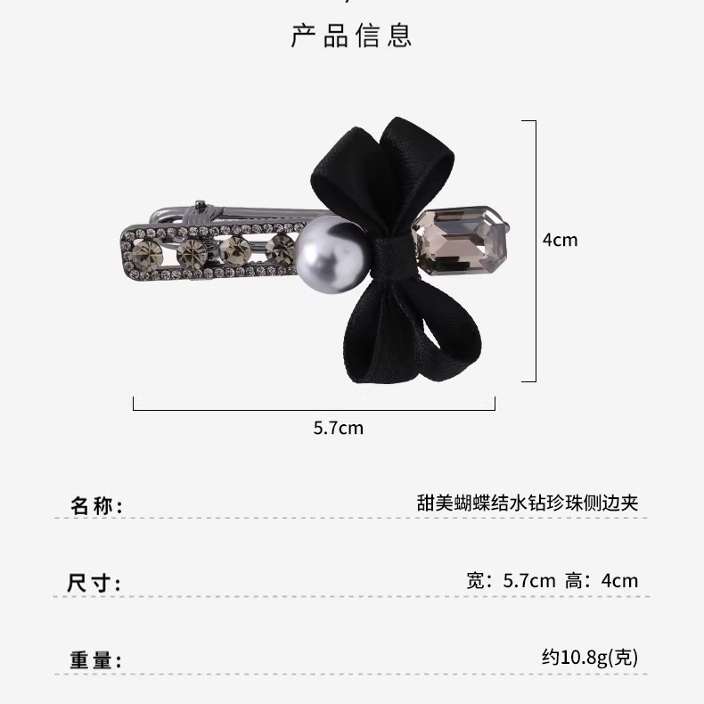 Sweet bow side clip, retro water diamond pearl elegant hair clip, niche light luxury bangs clip pic 4