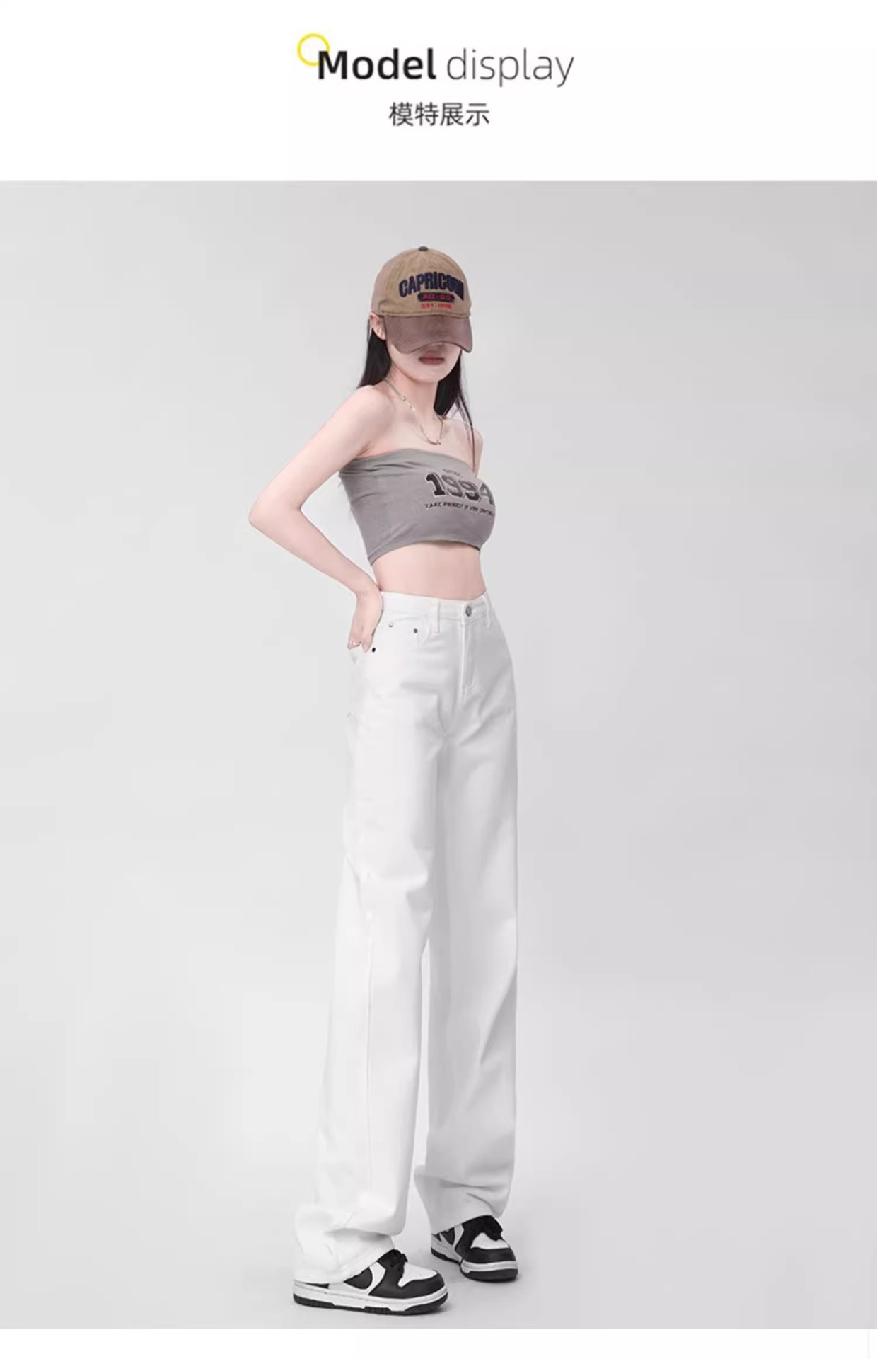 窄版直筒白色牛仔裤女2024秋冬季高腰小个子显瘦阔腿垂感拖地裤子详情11