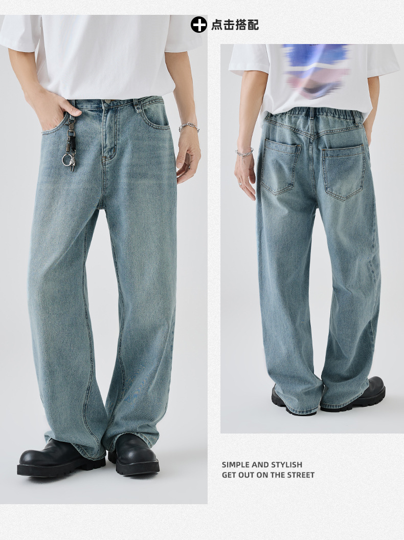 APO男装|美式高街复古牛仔裤男士夏季高级感宽松直筒百搭休闲长裤详情5