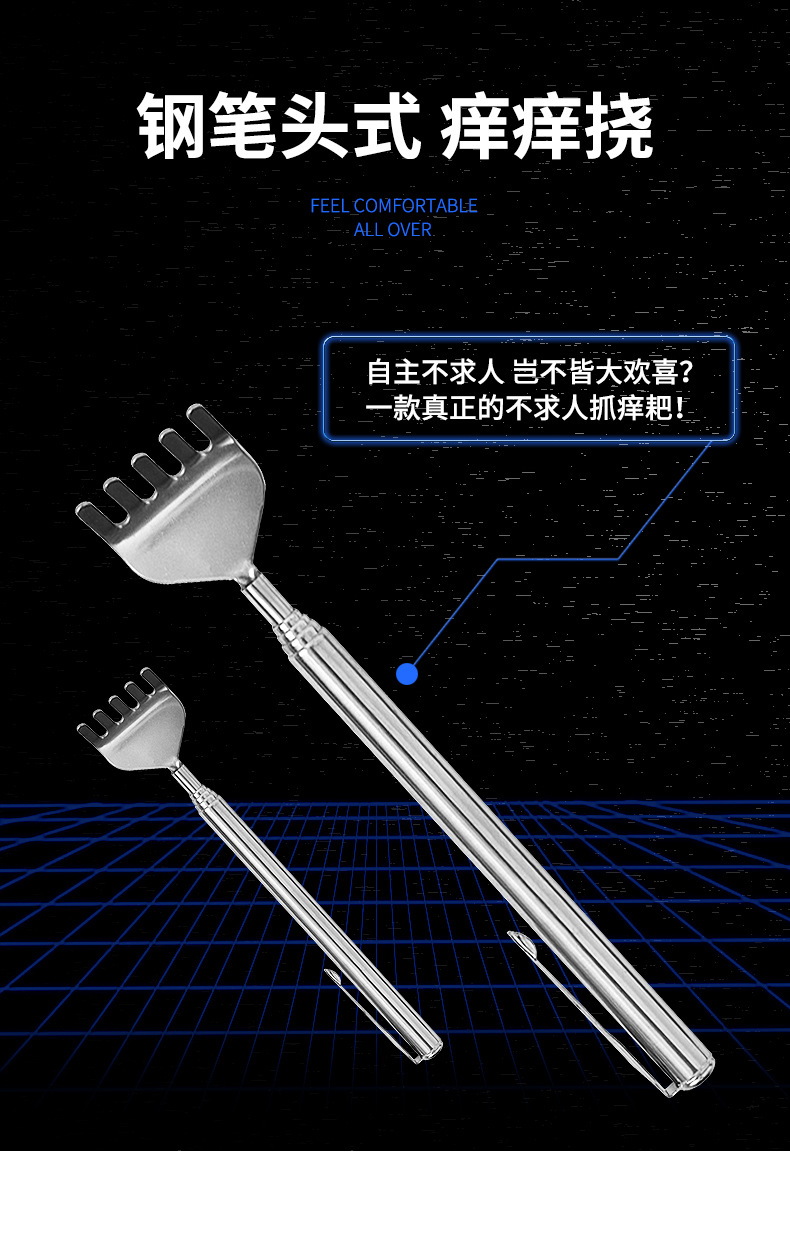 Portable, no need to ask for help, five-section extendable itch scratcher, pen-shaped, old-head stainless steel itch scratcher in stock pic 3