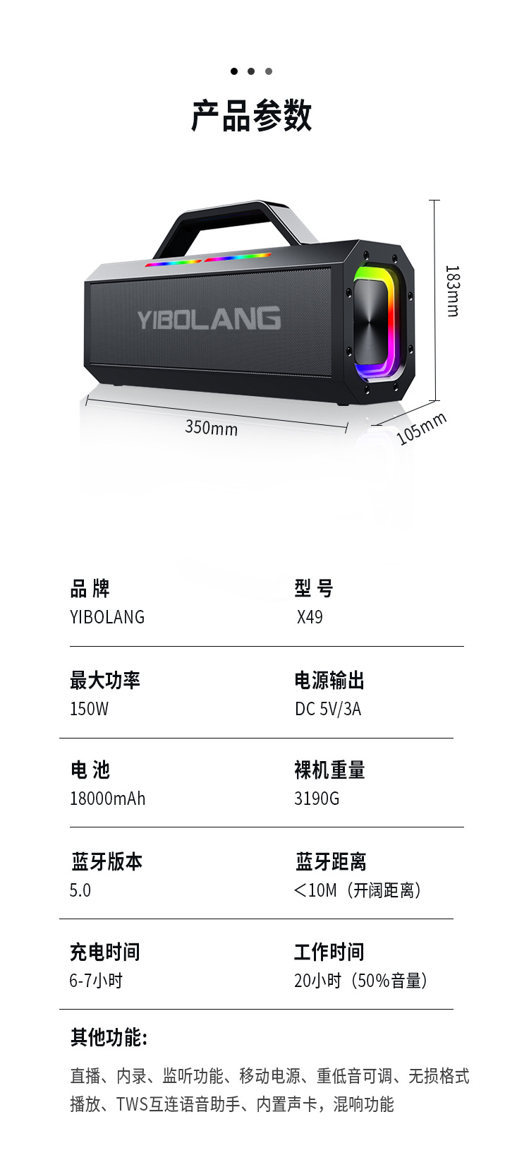 源头工厂150WK歌蓝牙音响 户外家用广场舞手提便携重低音蓝牙音响详情16