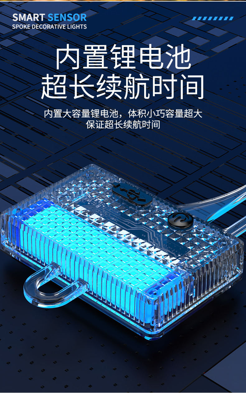 自行车辐条灯儿童夜骑风火轮单车轮胎发光车轮彩灯氛围轮毂闪光灯详情9