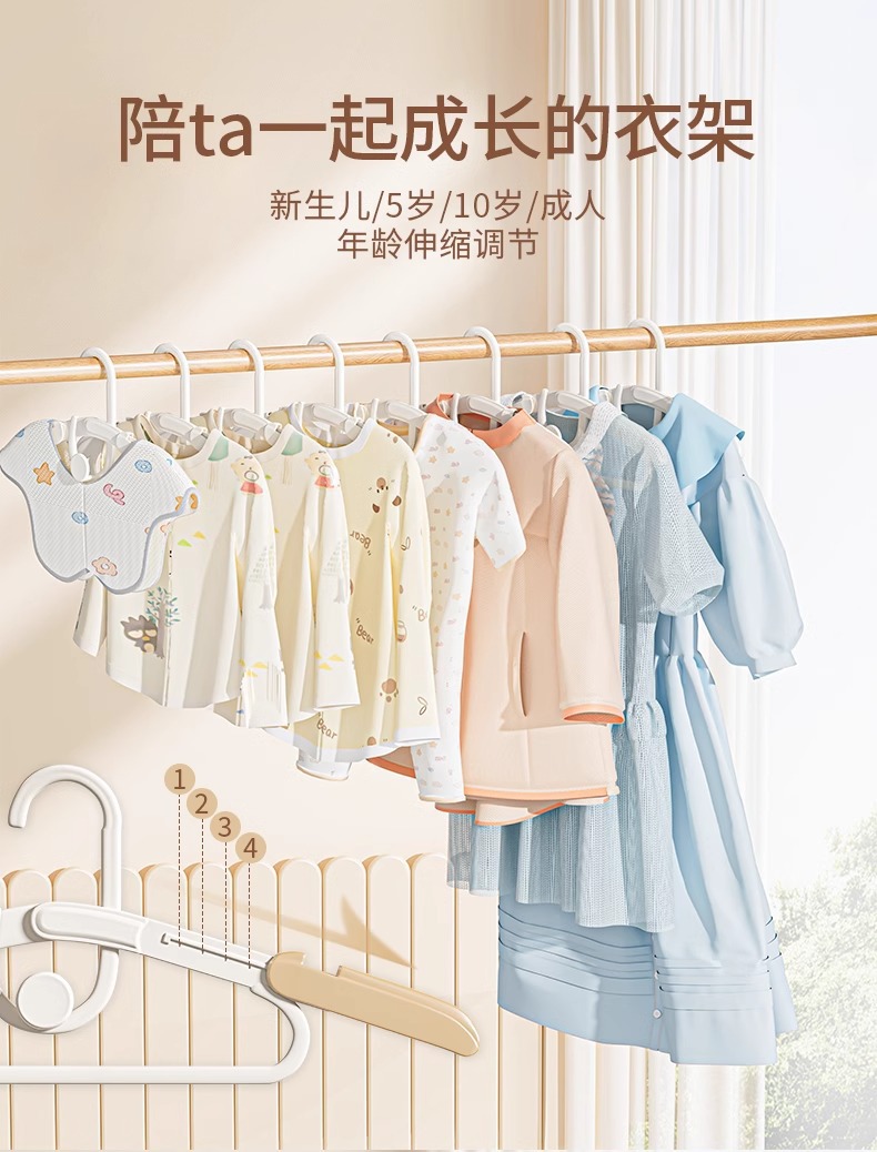 儿童衣架宝宝婴儿专用可伸缩中童大童新生儿小孩晾衣服撑防滑设计详情8