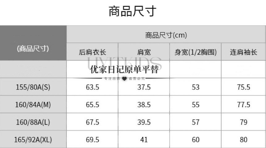 2024秋季新款女装半开领V领打褶衬衫薄款纯色百搭长袖空调衫469437详情3