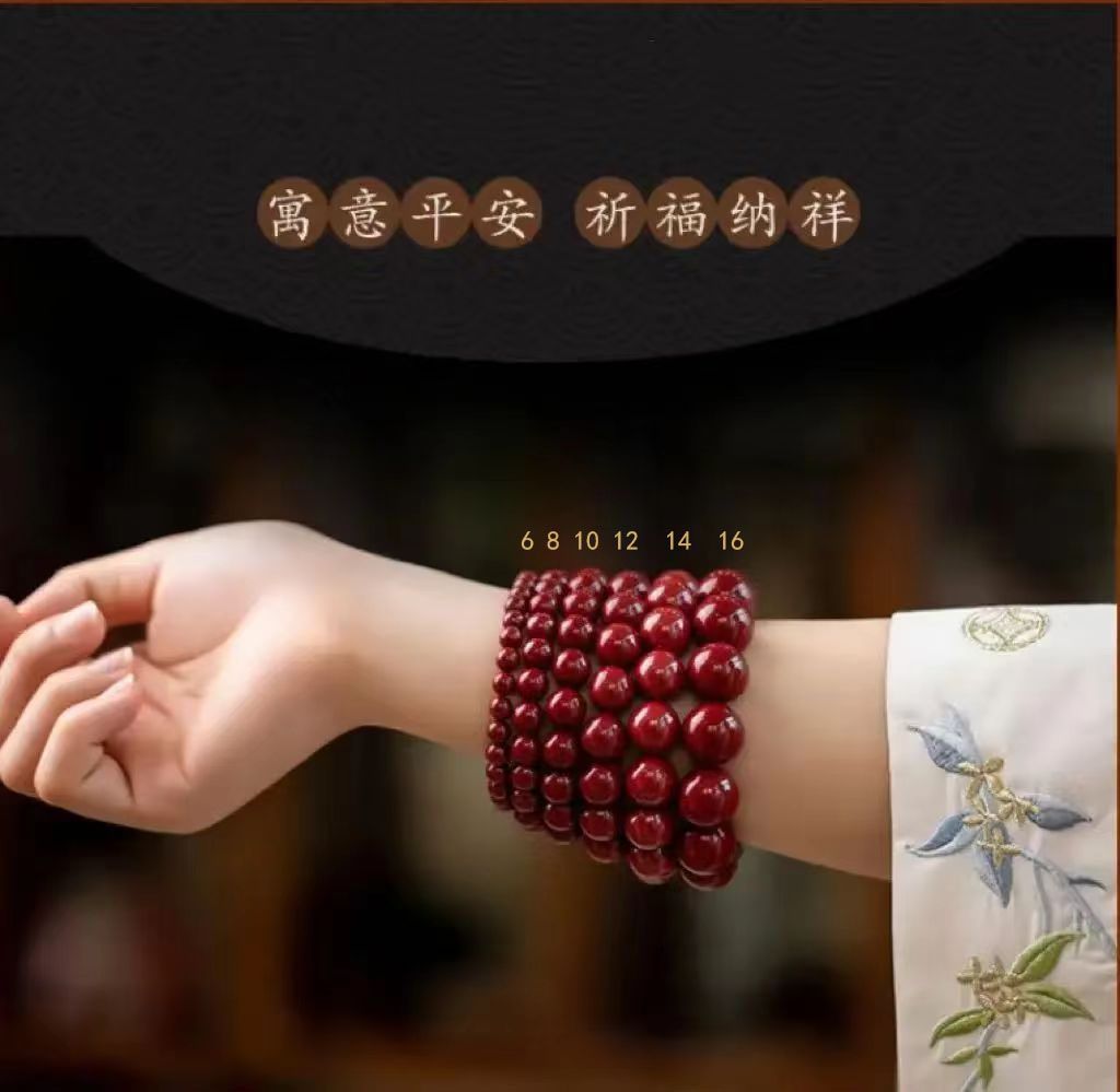 高含量朱砂手串紫砂手串手工编织散珠圆珠diy串珠配朱砂真品详情3