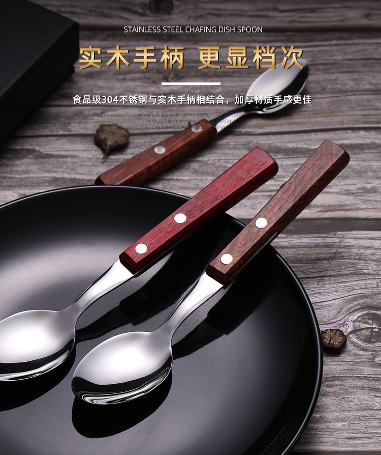 304不锈钢原实木手柄西式刀叉勺创意木质西餐具礼品套装批发详情3