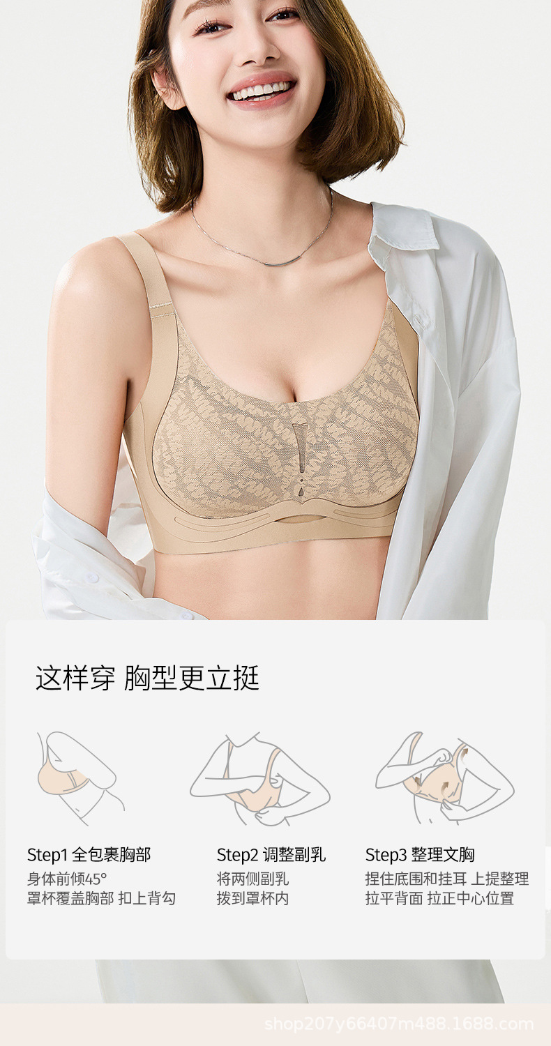 内衣女士大胸显小胸聚拢收副乳反重力提拉无痕印花文胸罩跨境代发详情15