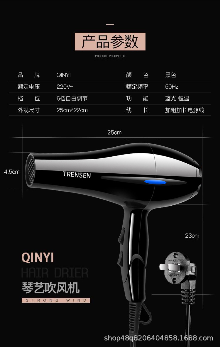 发廊专业大功率吹风机家用宿舍用学生大风力速干冷热风筒一件代发详情13
