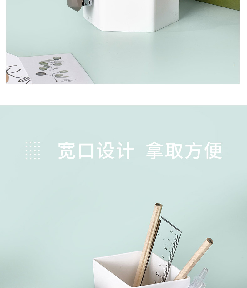 学生笔筒收纳盒塑料文具创意多功能桌面化妆刷桶收纳筒日式办公室详情8