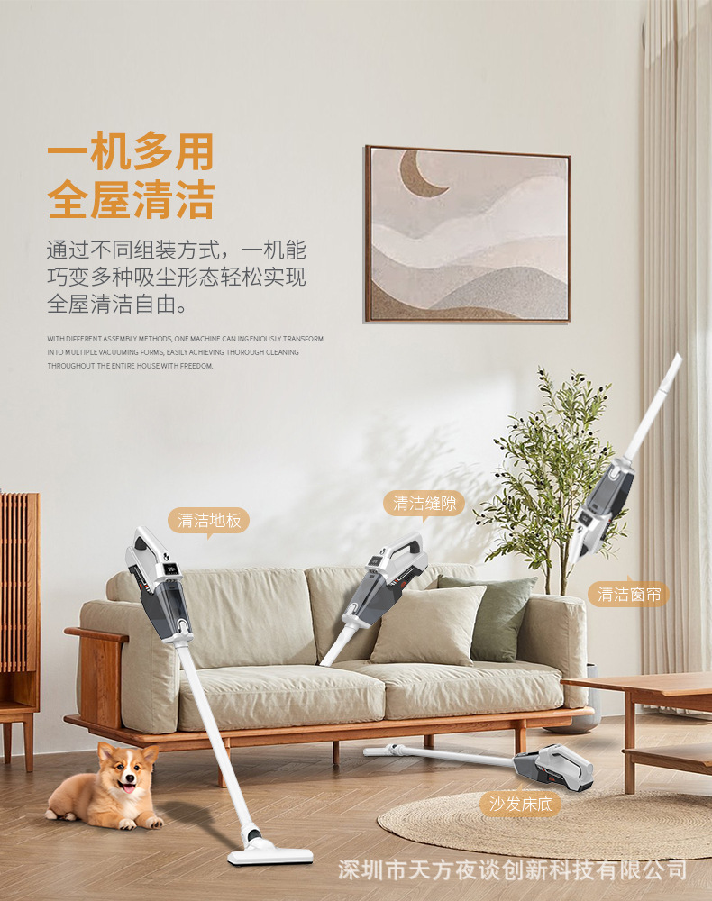 手持吸尘器新款跨境强品家车两用私模便携吸尘器详情9