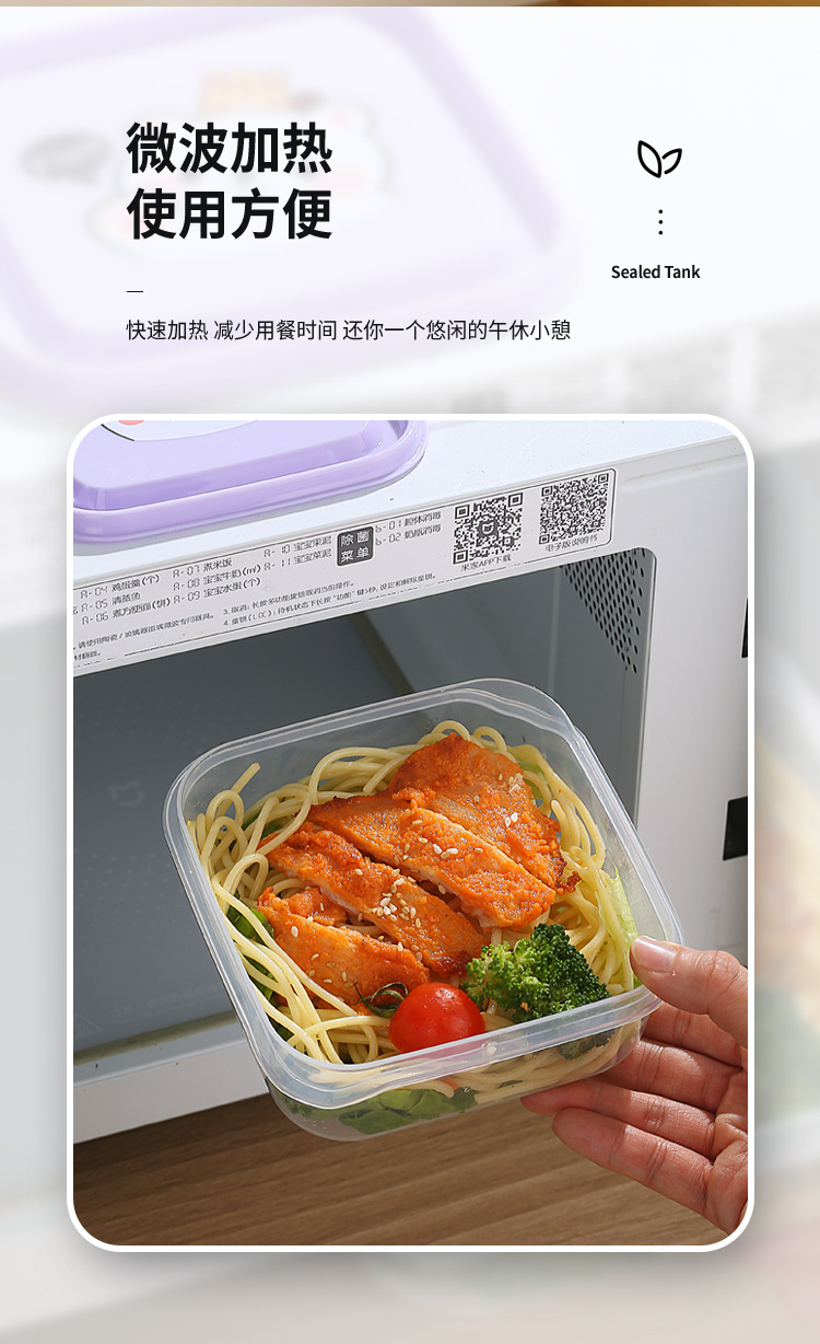 Caja de plástico de dibujos animados 3 piezas cocina refrigerador caja de almacenamiento de alimentos microondas caja de almuerzo caja de frutas pic 29