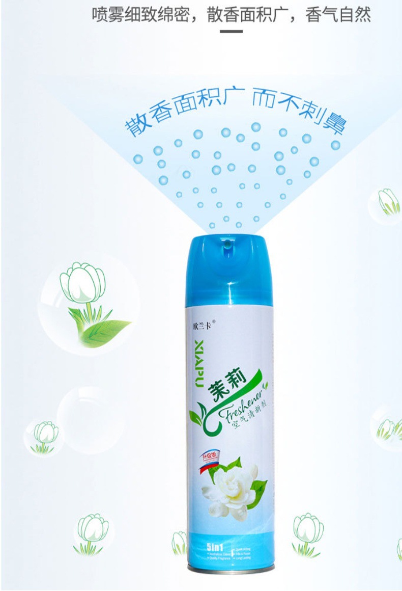 Air freshener for deodorizing, household toilet and bedroom aromatherapy spray for deodorizing, long-lasting fragrance, whole box pic 15