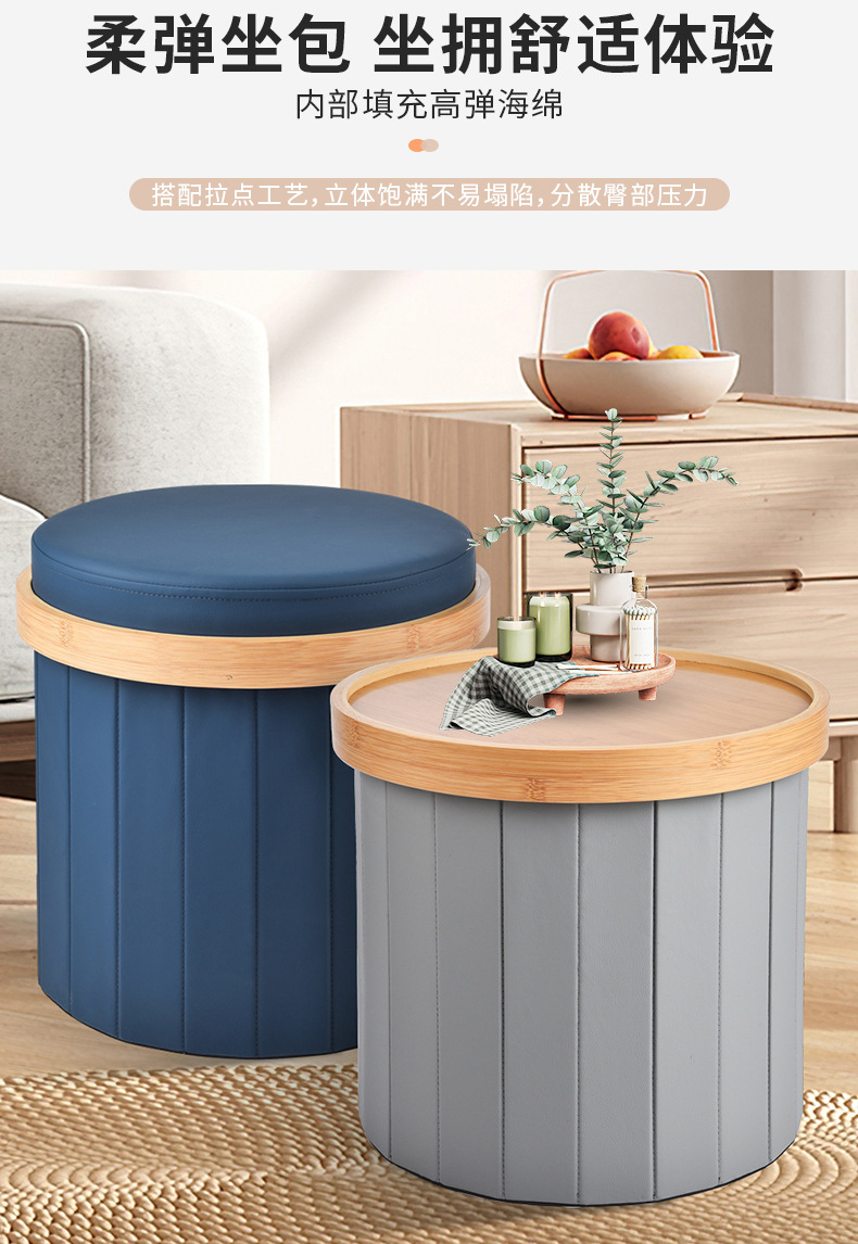 Round storage sofa stool, walk-in closet, bedroom dressing stool, living room foot stool, round shoe-changing stool, low stool, storage pic 8