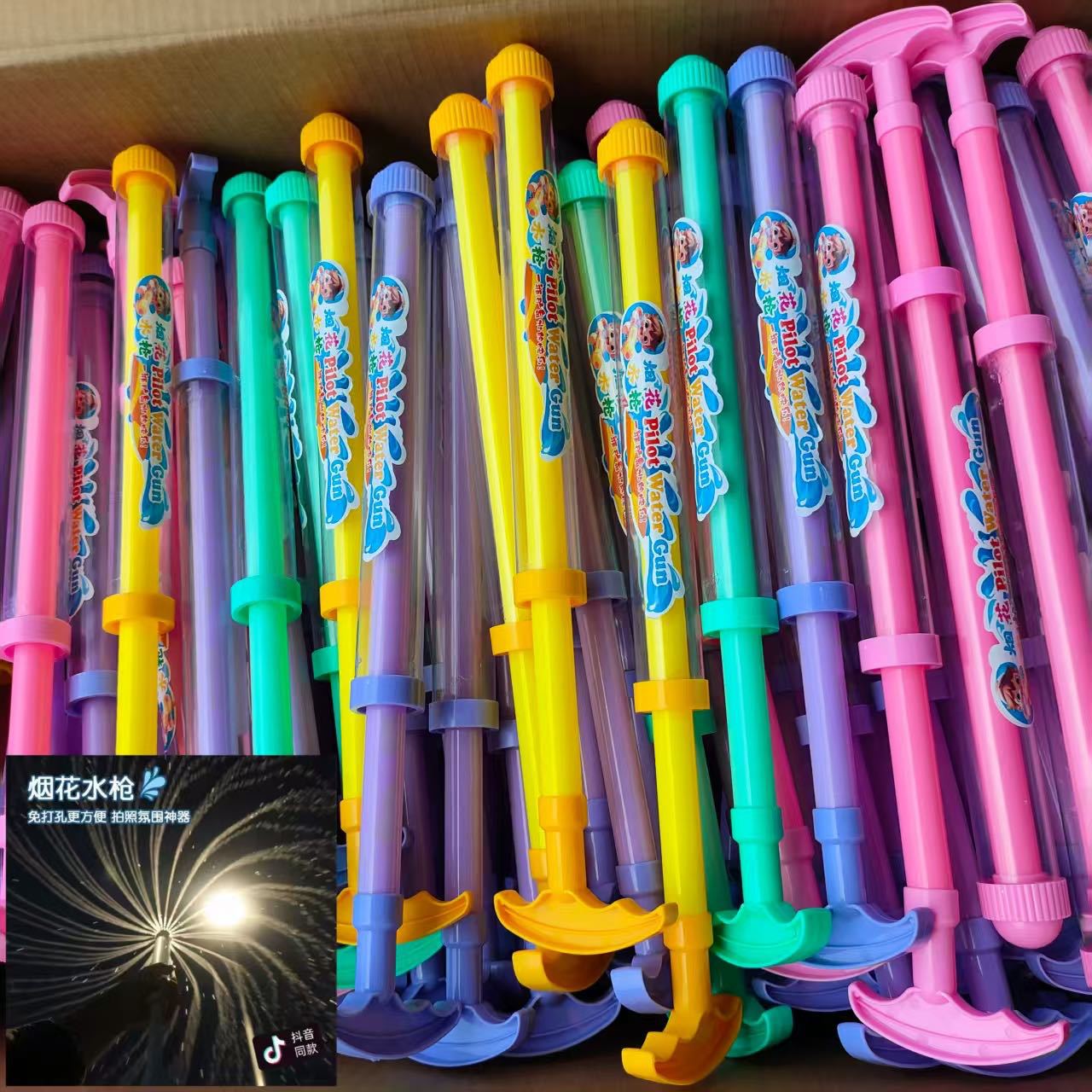 Creative firework water gun: A bottle of water for a happy couple to commemorate the summer photo shoot, a water firework atmosphere surprise prop pic 3