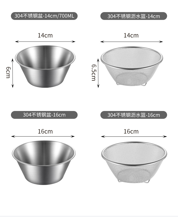 304 stainless steel mini draining basket set, vegetable and fruit washing basin, rice washing basin, filter basket, meal preparation basin, cooking bowl - a perfect tool pic 14