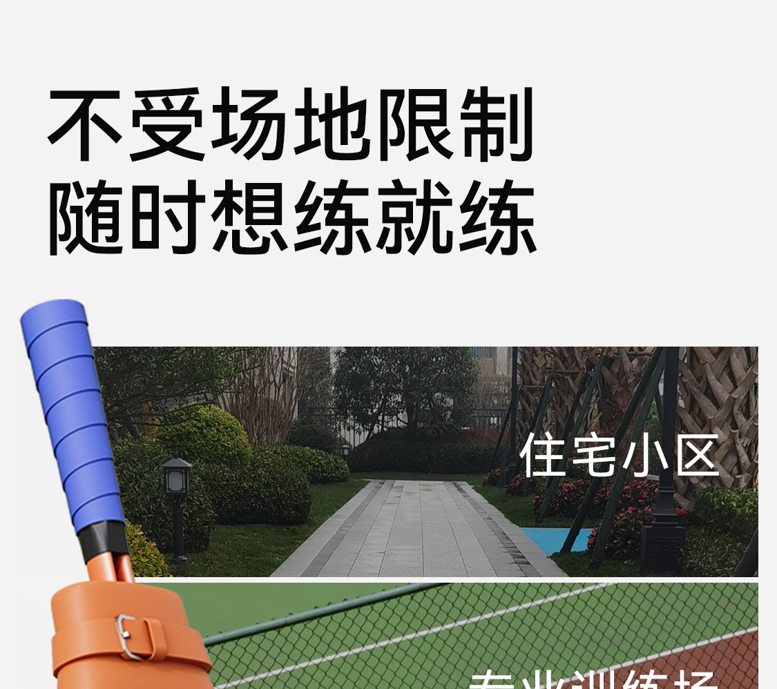 飞尔顿铝合金网球拍女生初学者男单人休闲带线网球回弹训练器套装详情9