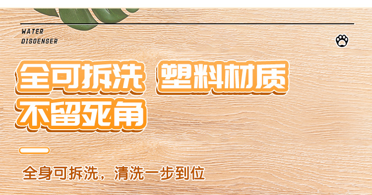 Cat bowl, dog bowl, automatic water dispenser, feeder, non-wet mouth, anti-tipping food bowl, cat food bowl, for cats and pets pic 13