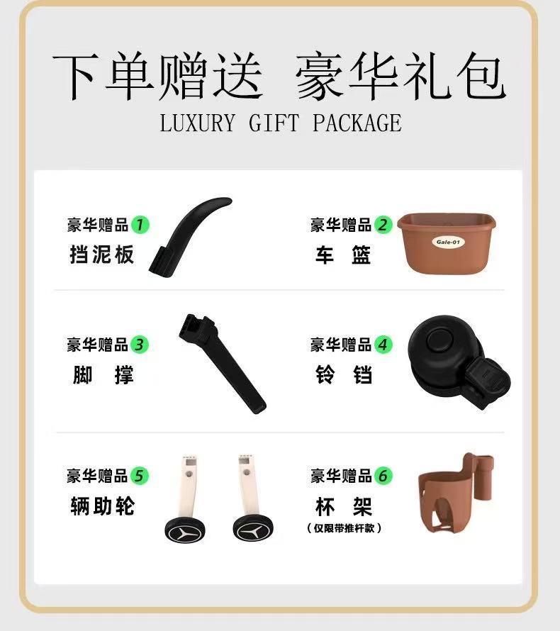 vingro儿童自行车b6平衡车三轮脚踏滑步车遛娃车男女宝宝单车5合1详情1