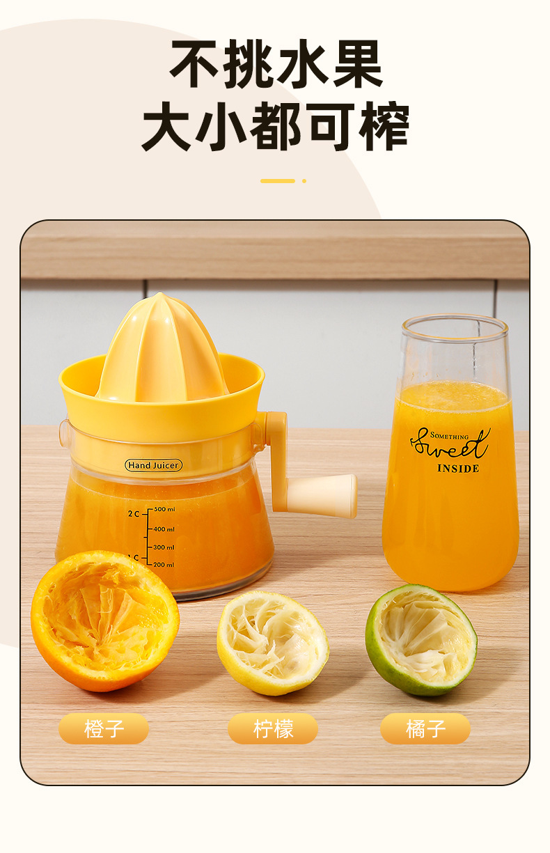 Household manual juicer, household orange juice juicer, lemon juicer, orange juice extruder, fruit juice magic tool pic 3