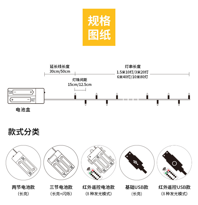灯串_13.jpg