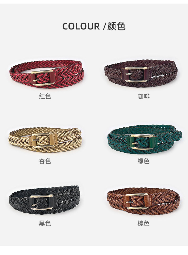 编织复古女士腰带配休闲裤连衣裙女式细款无孔女皮带广州跨境代发详情8