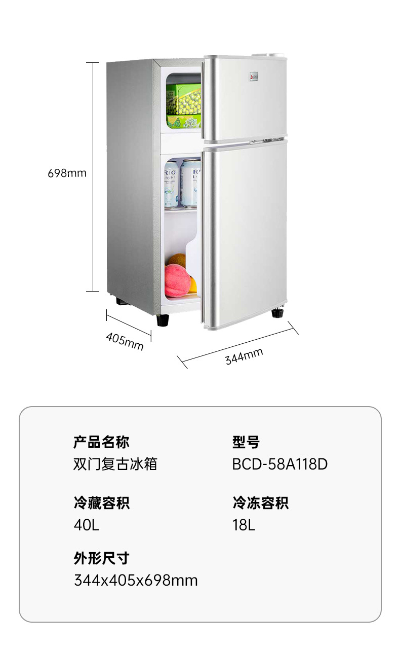 【一级节能】志高冰箱家用小型冷冻二人宿舍出租房双门电冰箱2803详情20