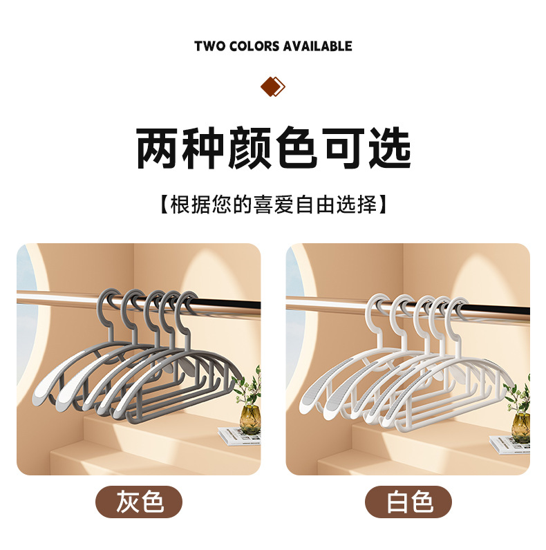 塑料半圆宽肩无痕防滑衣架家用护衣不起包晾衣撑双位窄肩加粗衣架详情7