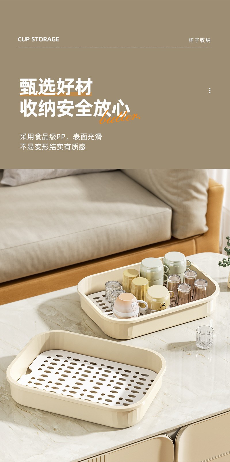 沥水盘沥水家用托盘茶水盘长方形塑料双层加高茶杯水杯置物架批发详情4