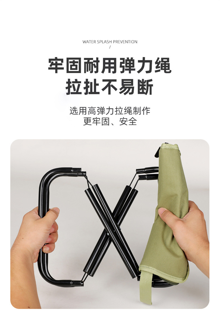 便携式户外折叠凳钓鱼椅火车小马扎凳子露营椅子折叠椅野营小板凳详情14