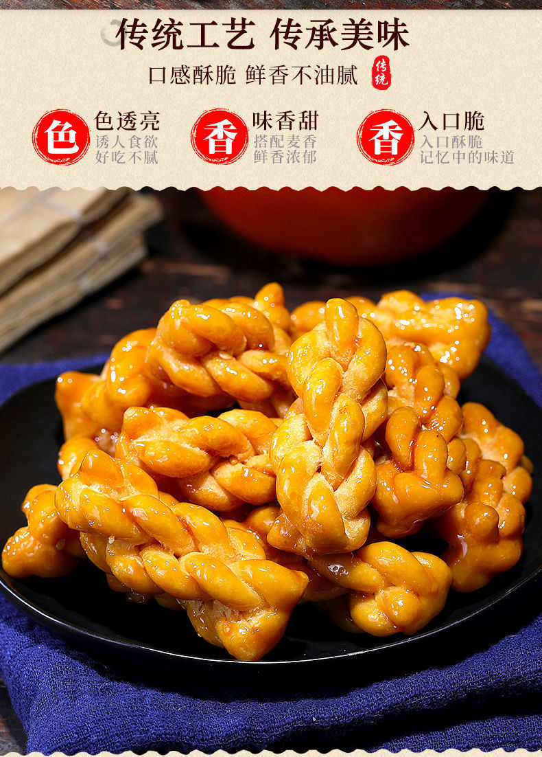 小麻花零食红糖蜂蜜椒盐酥脆麻花网红休闲食品整箱独立包装批发详情5