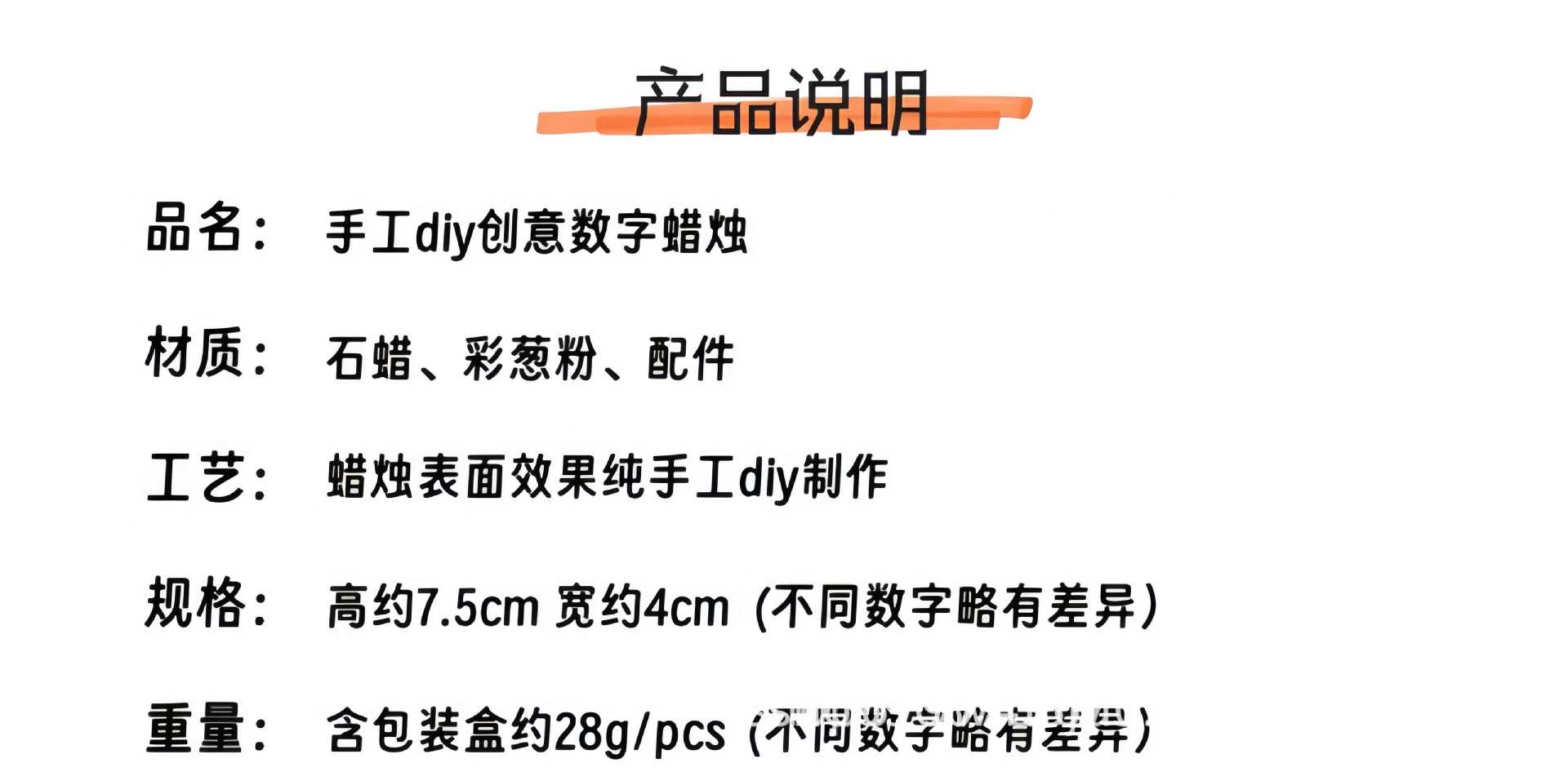 蝴蝶数字生日蜡烛0-9供跨境亚马逊希音蛋糕派对装饰庆生手工蜡烛详情2