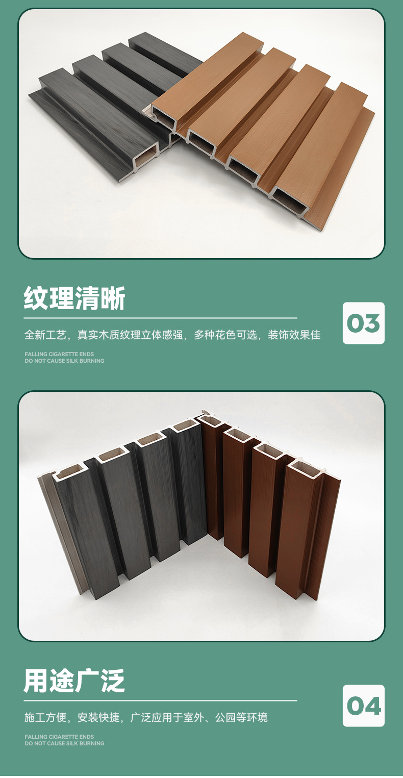 ASA共挤户外木塑格栅厂家直供长城板露台室外木塑格栅共挤墙板详情12