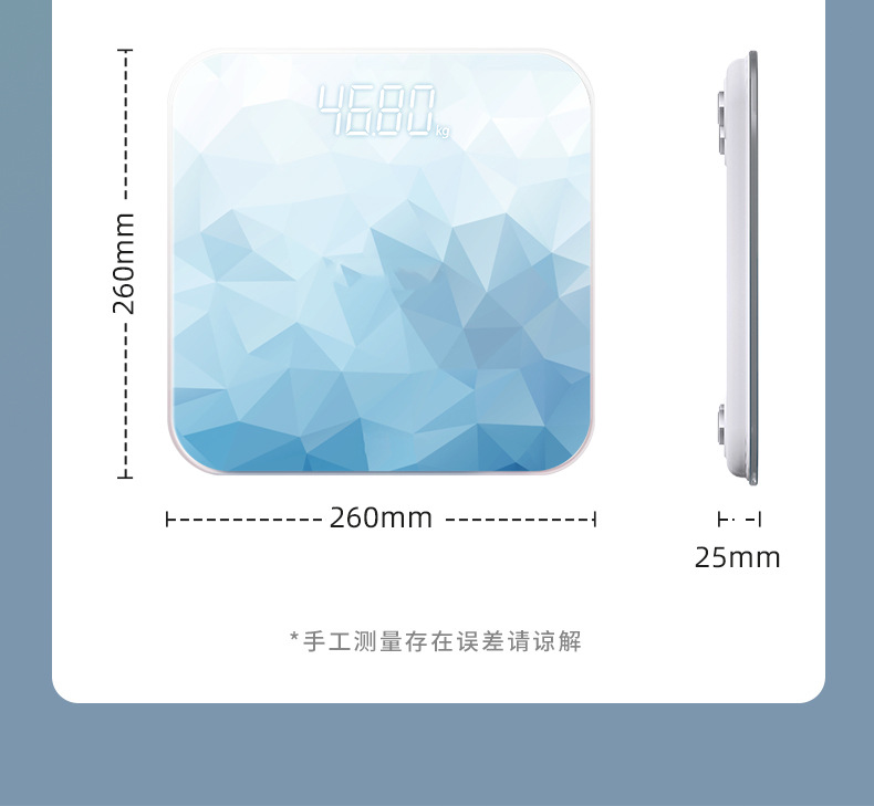 宝岚新品电子秤智能体重秤人体健康秤成人家用电子体重称厂家代发详情34