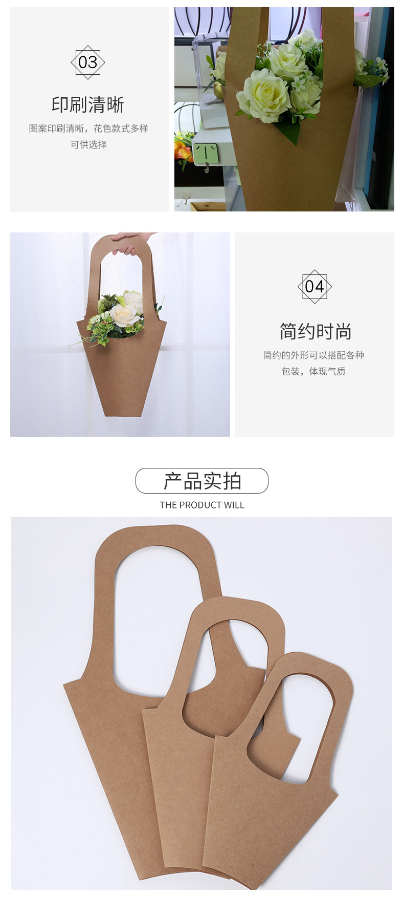 INS花束牛皮纸手提袋创意送礼鲜花礼品袋纪念日礼物手提牛皮纸袋详情16