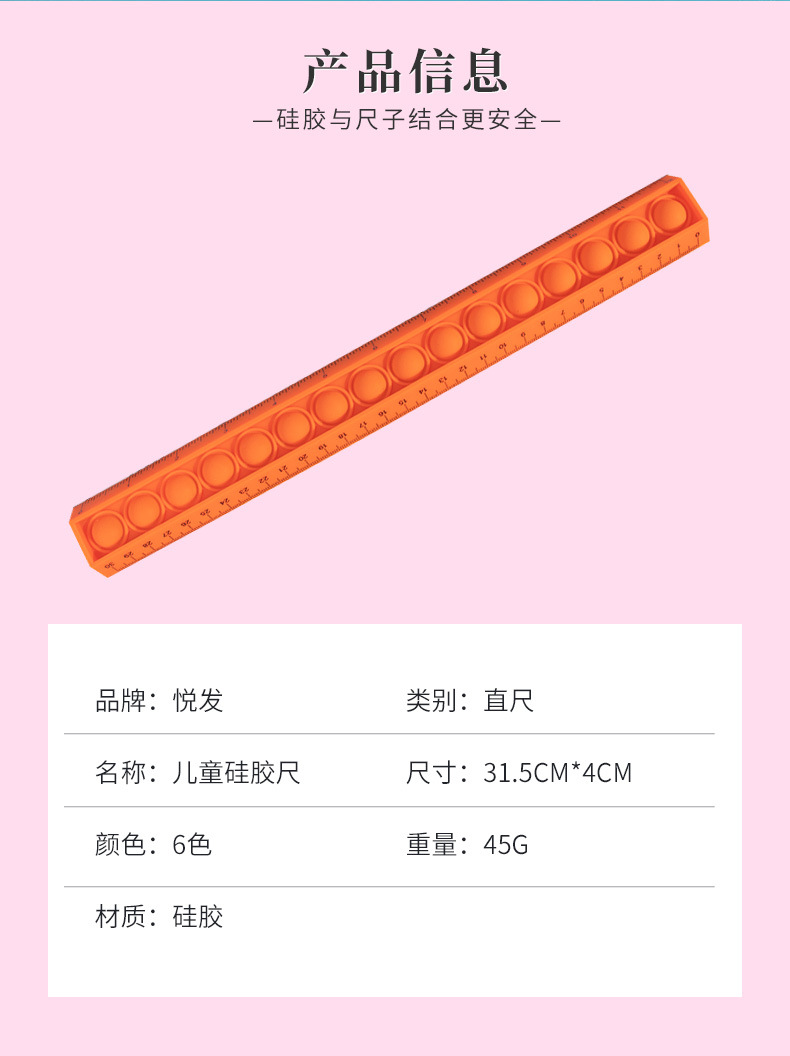 The pioneer silicone triangular ruler for rat extermination, a creative student right-angle ruler, bends and bends, constantly pressing bubbles pic 11