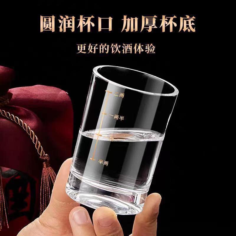 二两三两带刻度白酒杯家用钢化玻璃酒杯2两3两大号烈酒杯酒具耸祺详情8