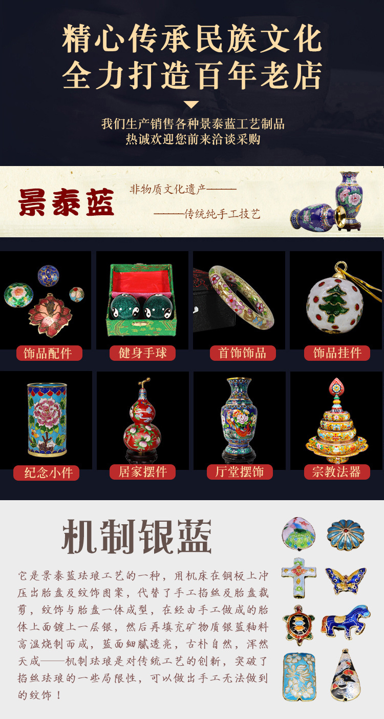 Traditional high-temperature enamel mechanism silver-blue ancient-style jewelry accessory, back cloud partition bead cloisonne 22mm peace pendant pic 1