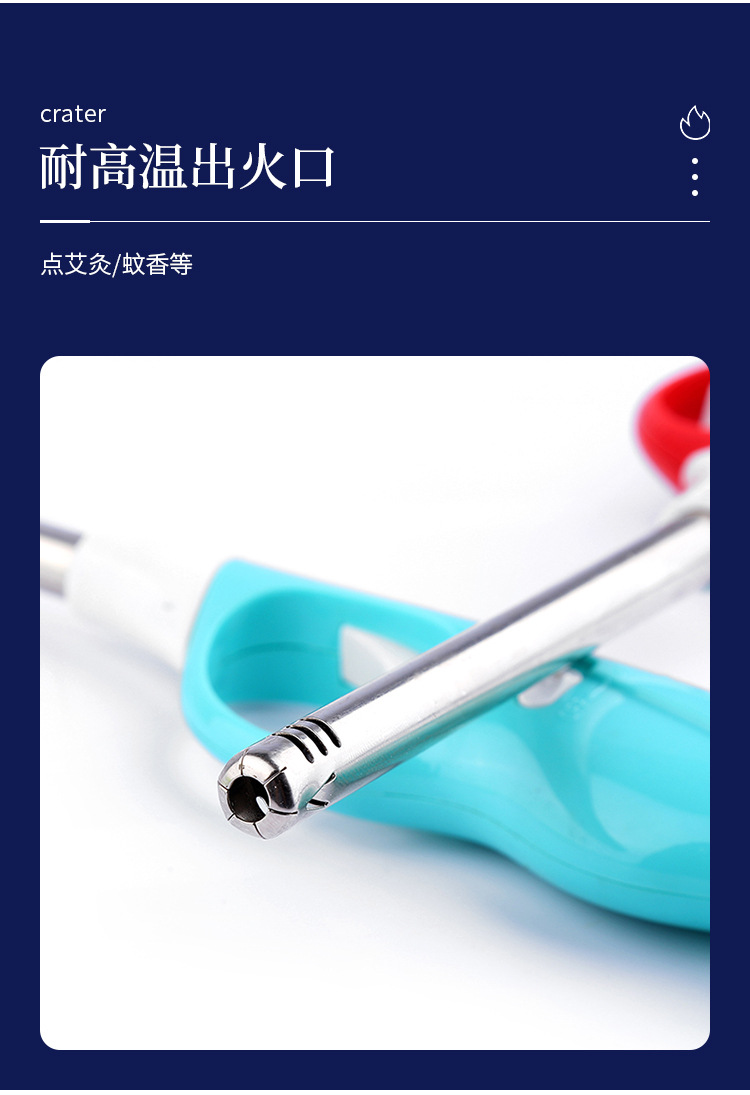 现货明火点火器煤气灶厨房加长打火机蜡烛长嘴点火棒家用安全火器详情5