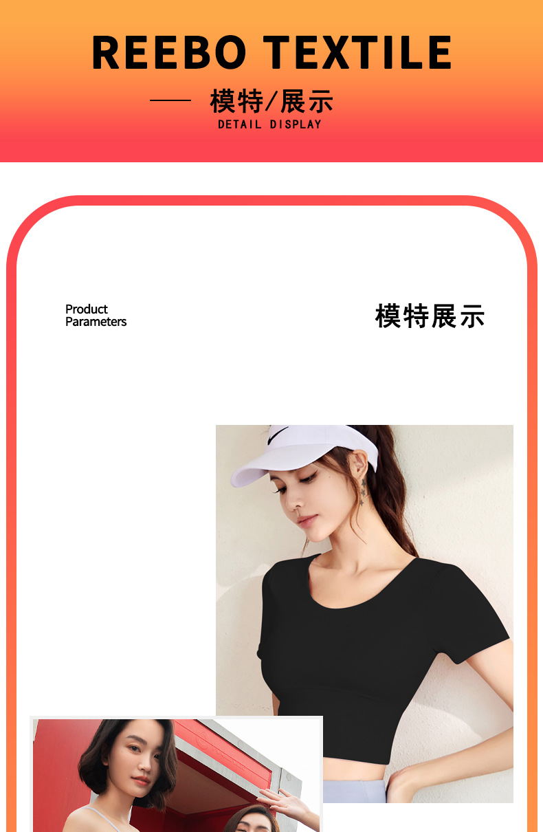 高弹瑜伽面料220g锦氨裸感高密双面弹力鲨鱼皮瑜伽服面料详情20