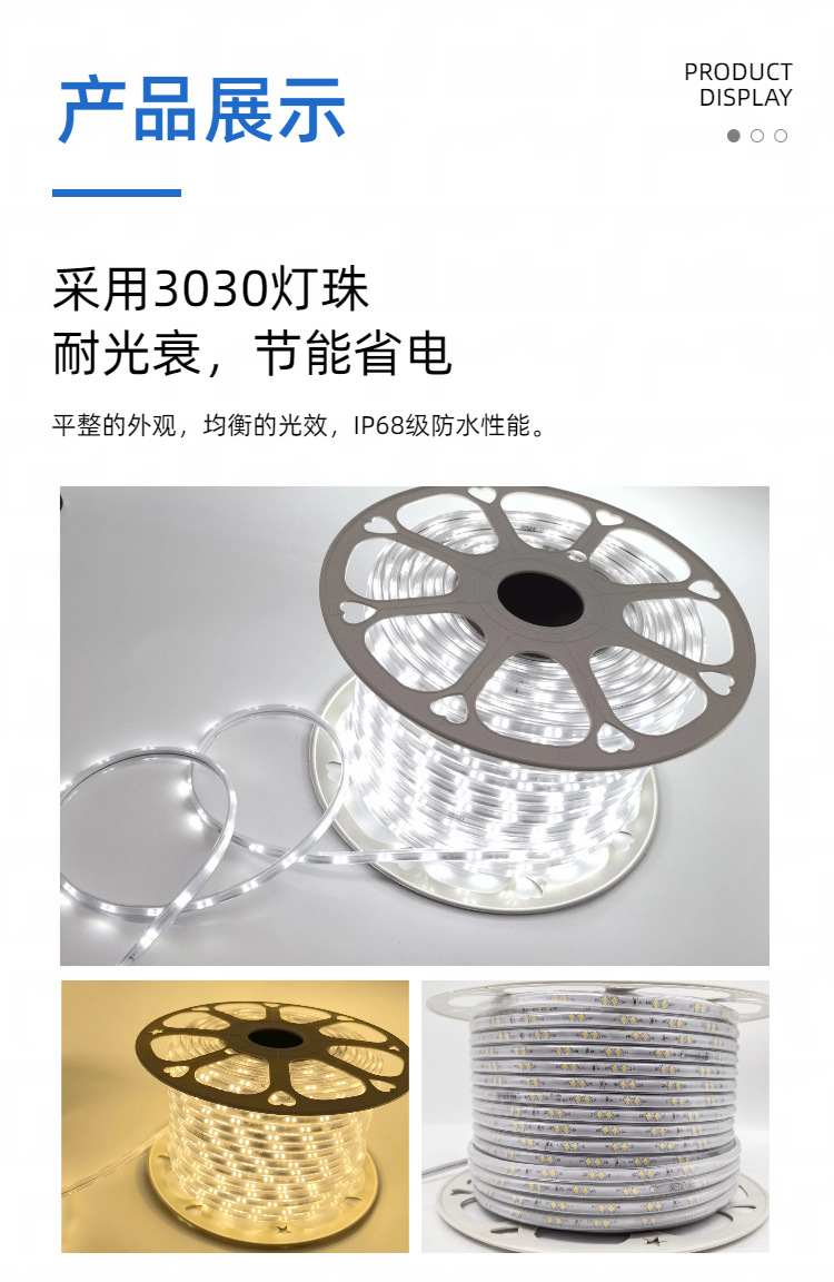 led灯带2835软灯条5730灯带220v高压超亮户外防水批发工程照明详情4