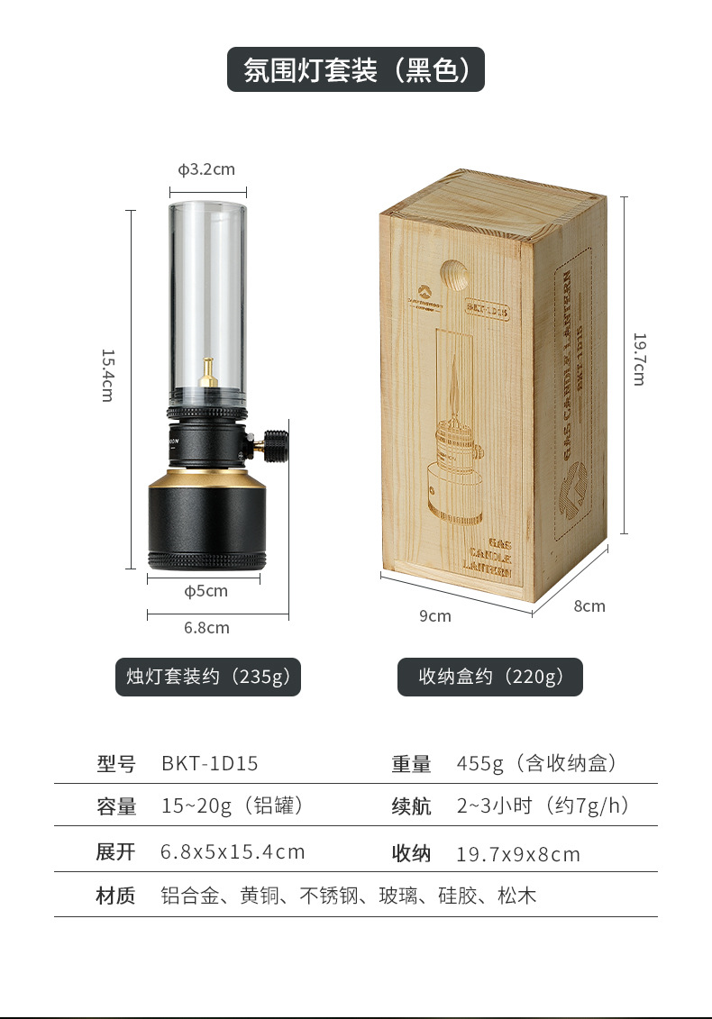 柯曼T-1D15氛围烛灯套装配备充气铝罐户外照明露营烧烤氛围灯详情4