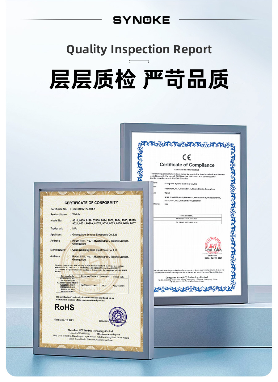 厂货SYNOKE户外运动男士电子表5Bar游泳防水多功能大屏夜光强大详情17