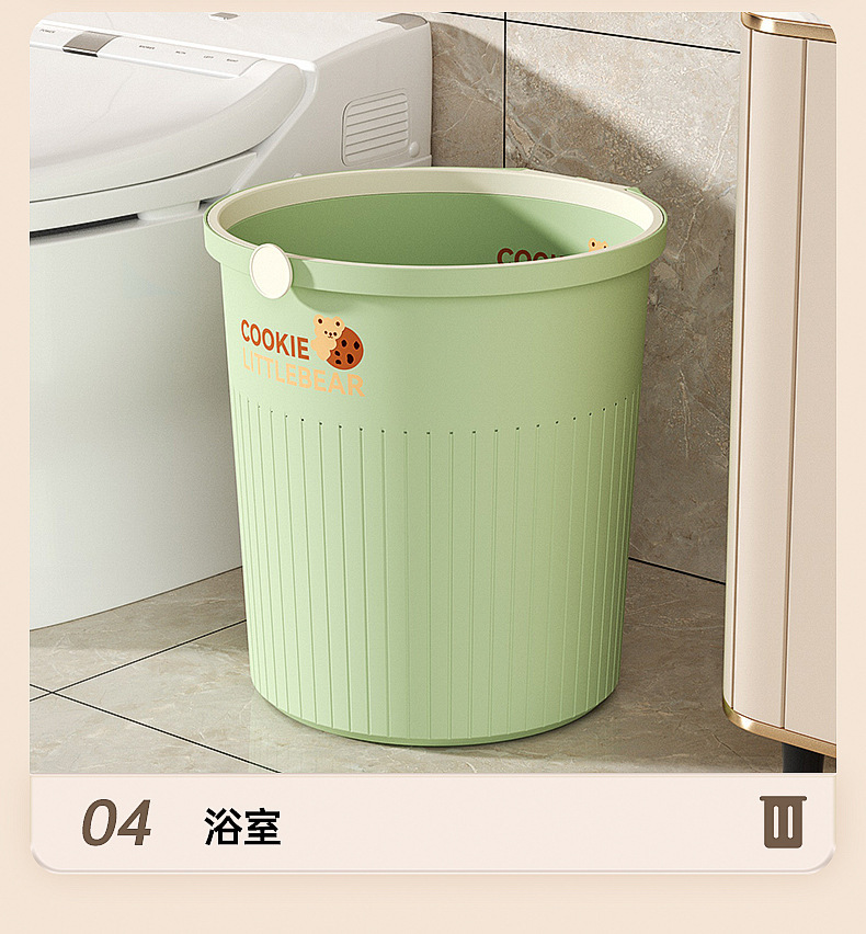 垃圾桶家用圆形无盖高颜值厨房卫生间卧室厕所办公室大号放纸篓筒详情13