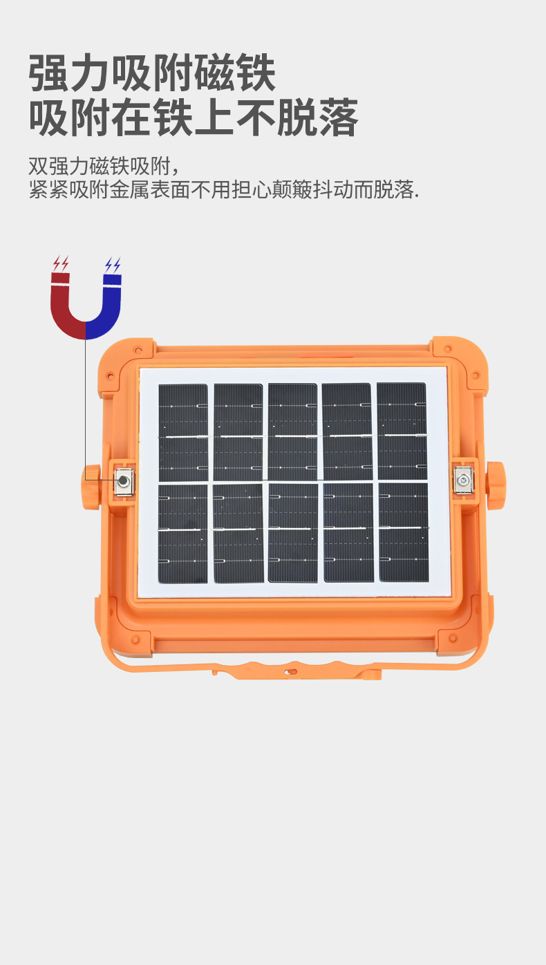 太阳能照明灯手提充电投光灯家用夜市地摊灯户外多功能露营应急灯详情5