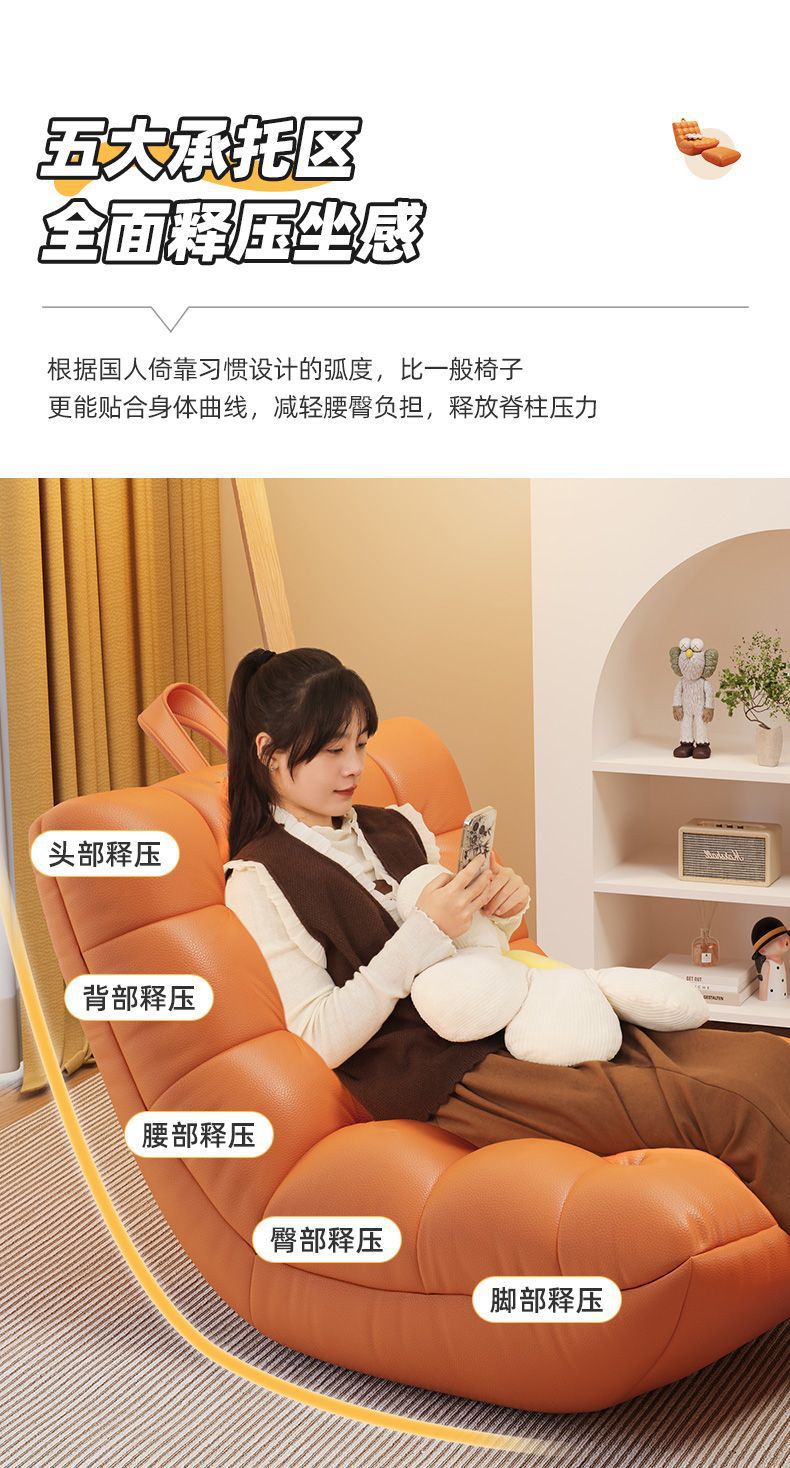 懒人沙发单人可躺可睡毛毛虫卧室小沙发躺椅榻榻米阳台龙虾椅客厅详情3
